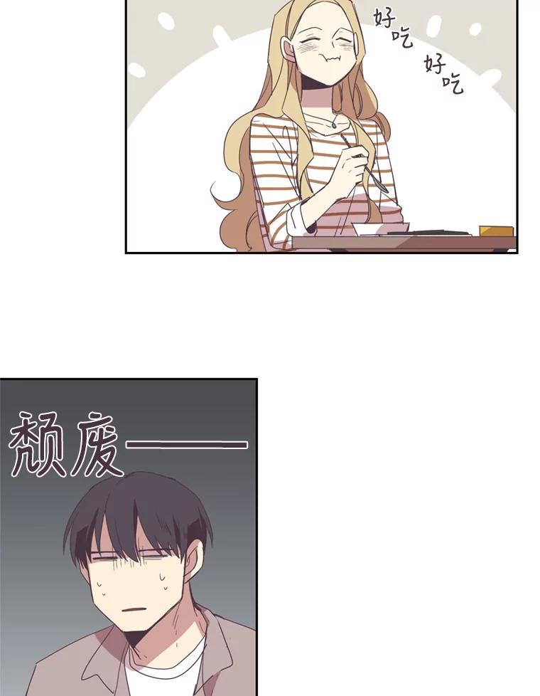 《厄运的恋人》31.倒霉鬼 第14页
