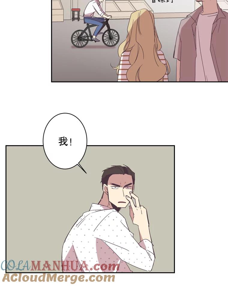 《厄运的恋人》31.倒霉鬼 第58页