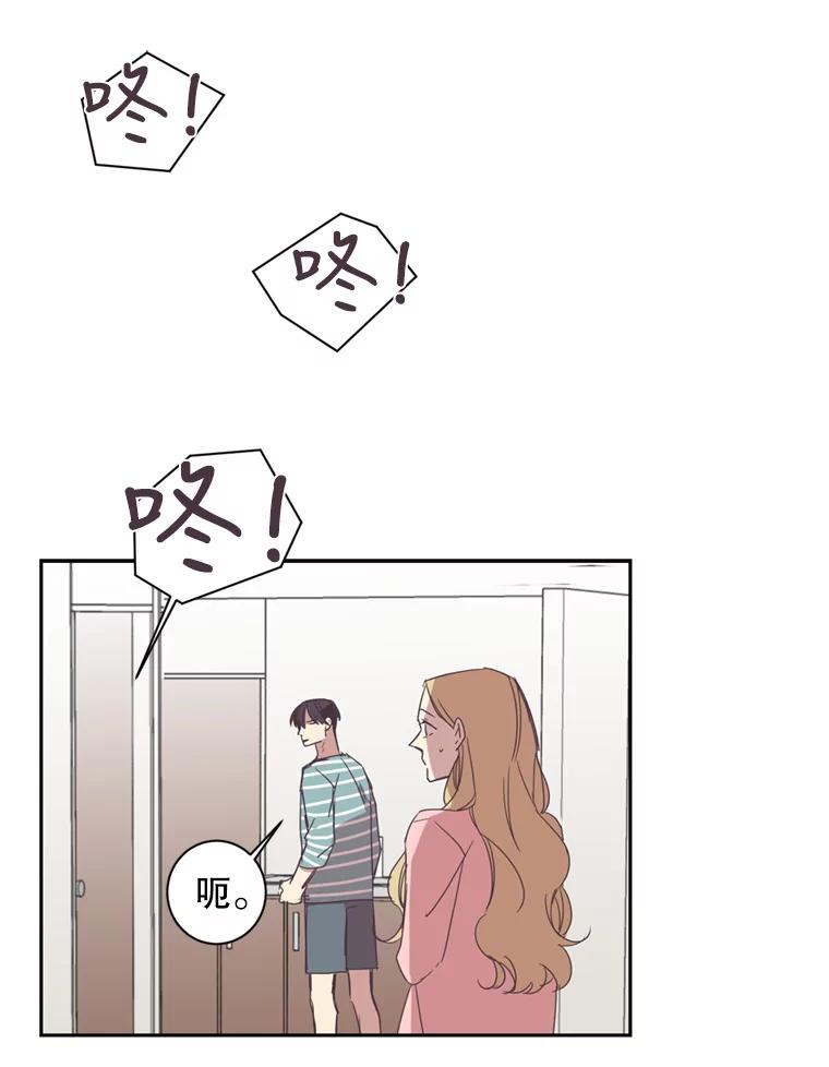 《厄运的恋人》31.倒霉鬼 第3页