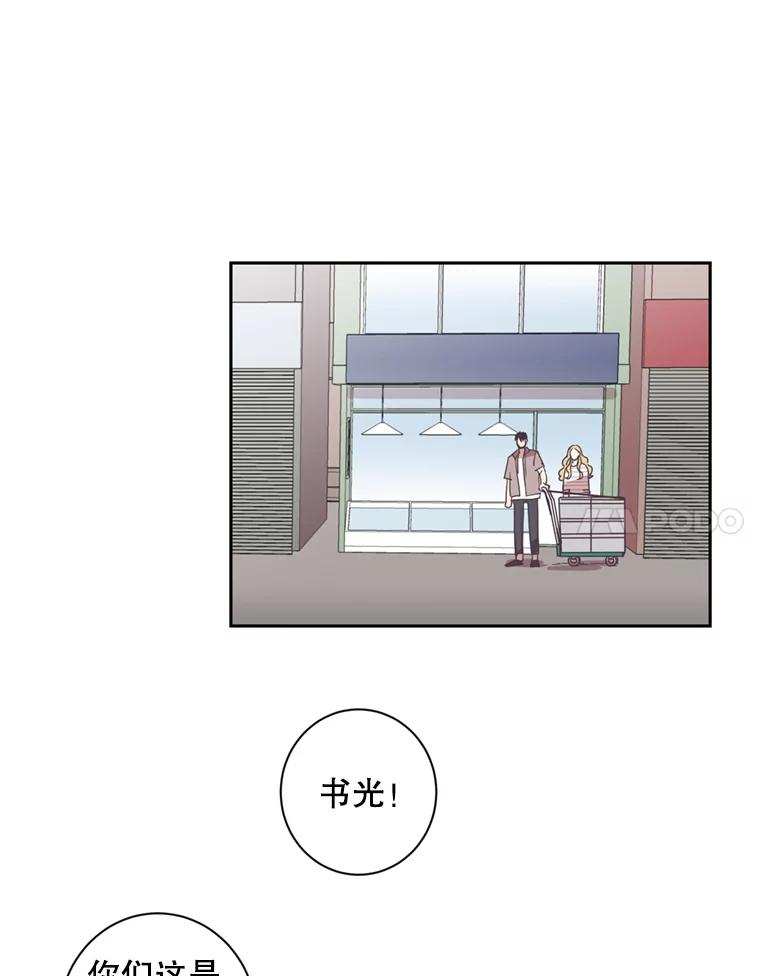 《厄运的恋人》31.倒霉鬼 第47页