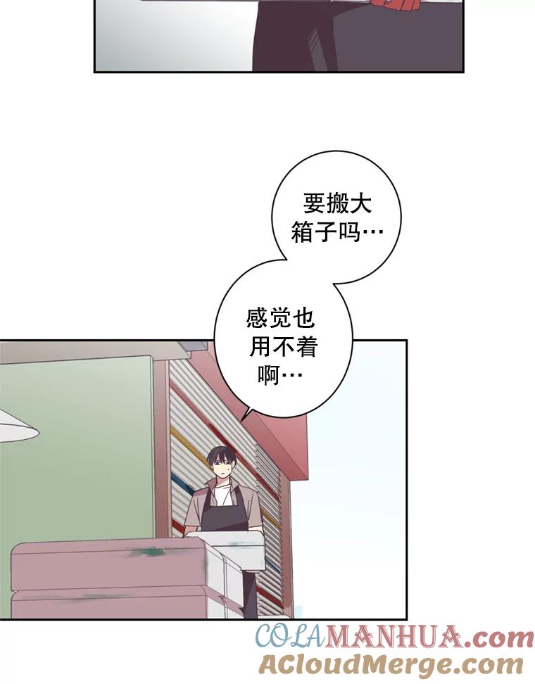 《厄运的恋人》32.抢生意 第28页
