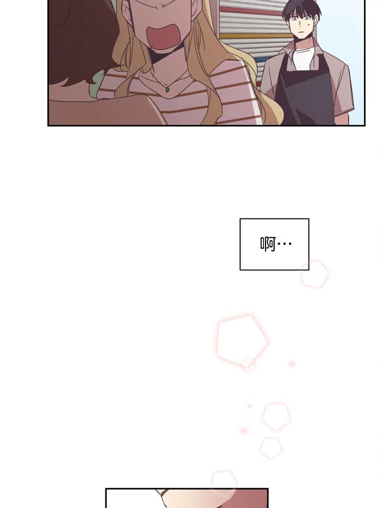 《厄运的恋人》32.抢生意 第63页