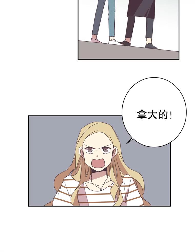 《厄运的恋人》32.抢生意 第30页