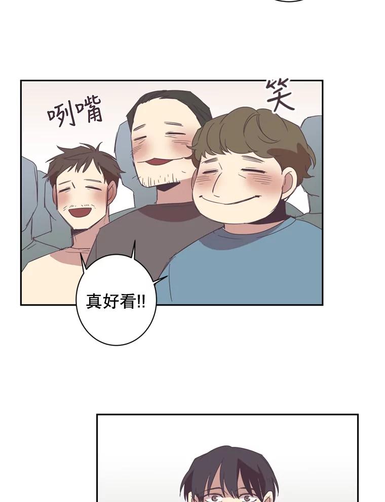 《厄运的恋人》32.抢生意 第38页