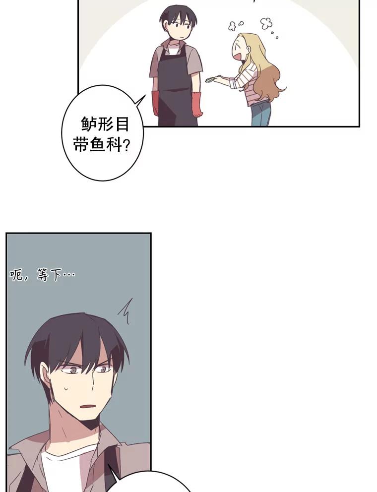 《厄运的恋人》32.抢生意 第41页