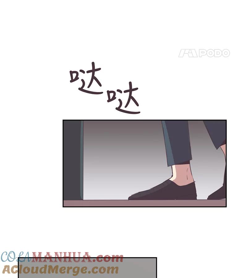 《厄运的恋人》32.抢生意 第16页