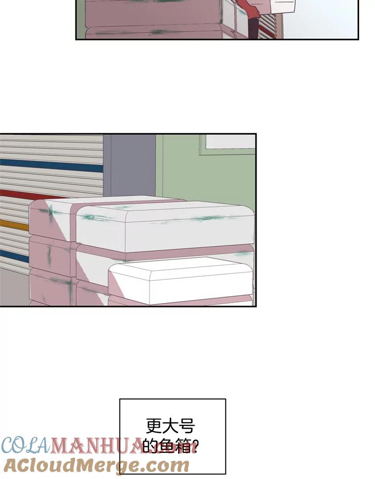 《厄运的恋人》32.抢生意 第22页