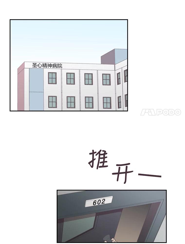 《厄运的恋人》32.抢生意 第81页