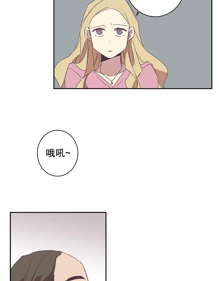 《厄运的恋人》33.保持距离 第59页