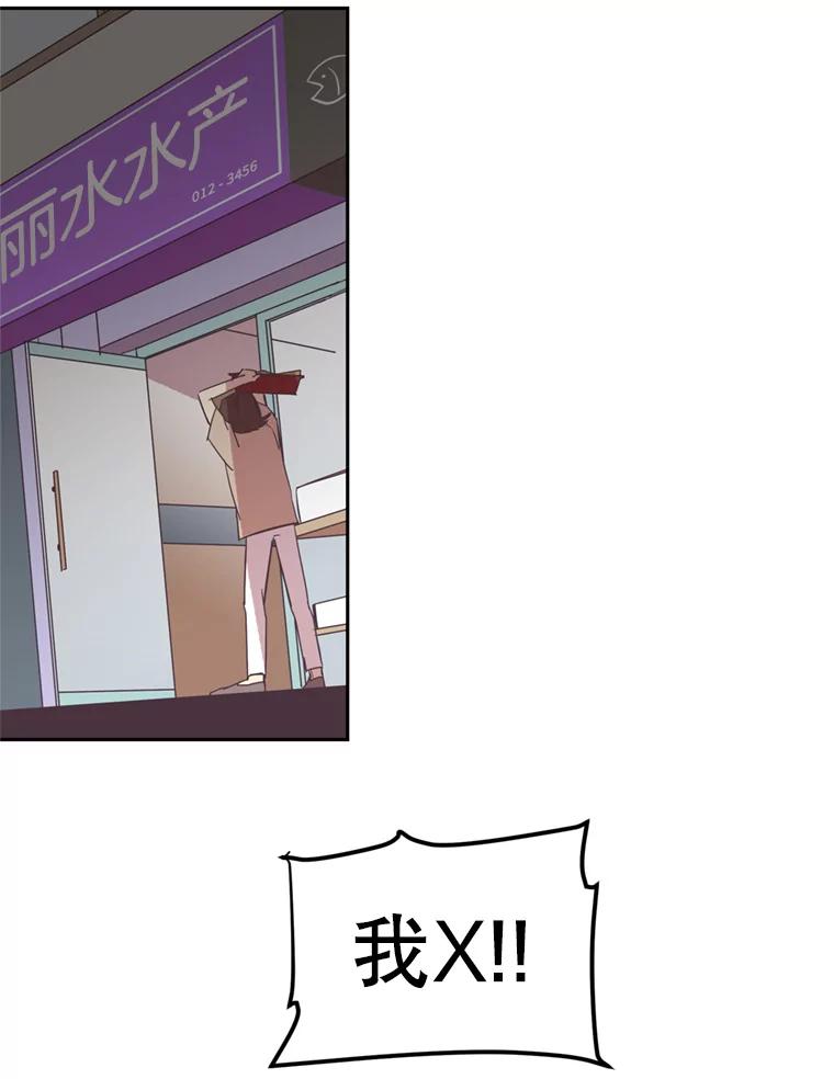 《厄运的恋人》33.保持距离 第24页