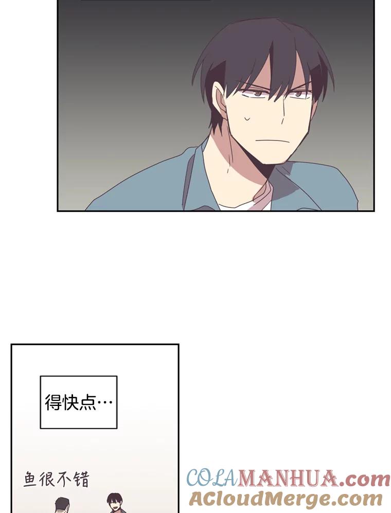 《厄运的恋人》34.造谣 第49页