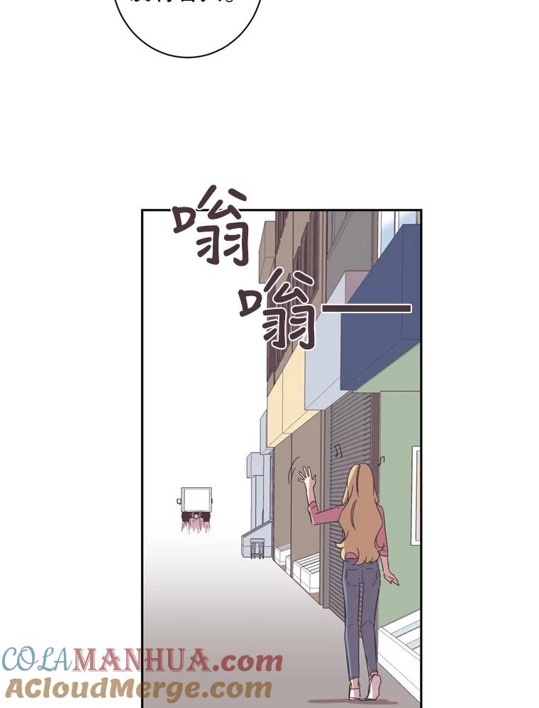 《厄运的恋人》34.造谣 第25页