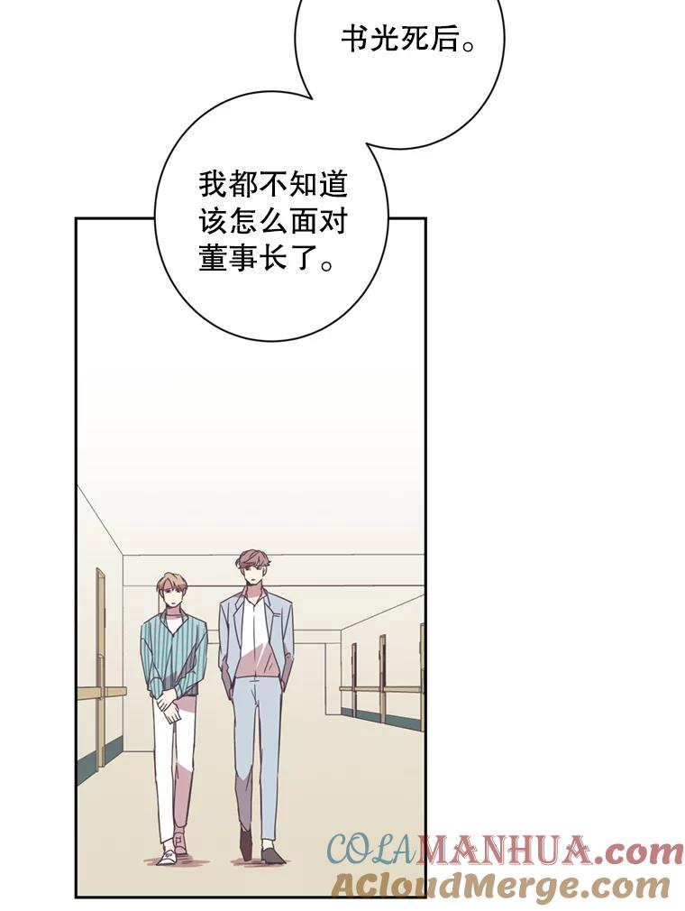 《厄运的恋人》34.造谣 第40页