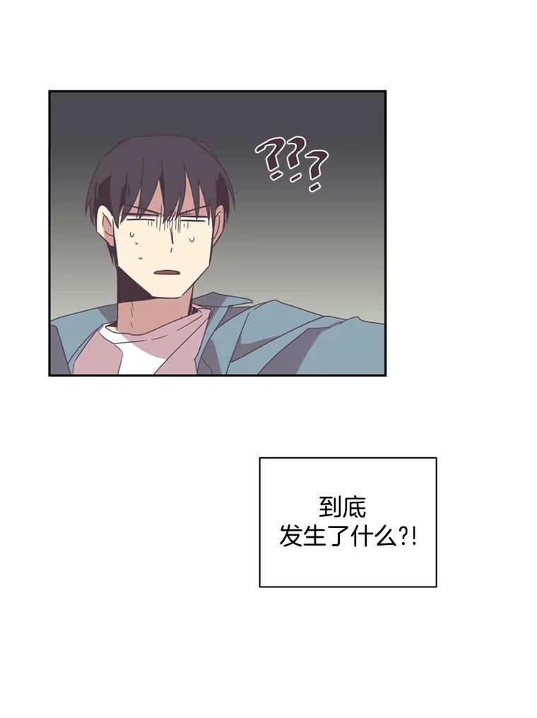 《厄运的恋人》34.造谣 第66页