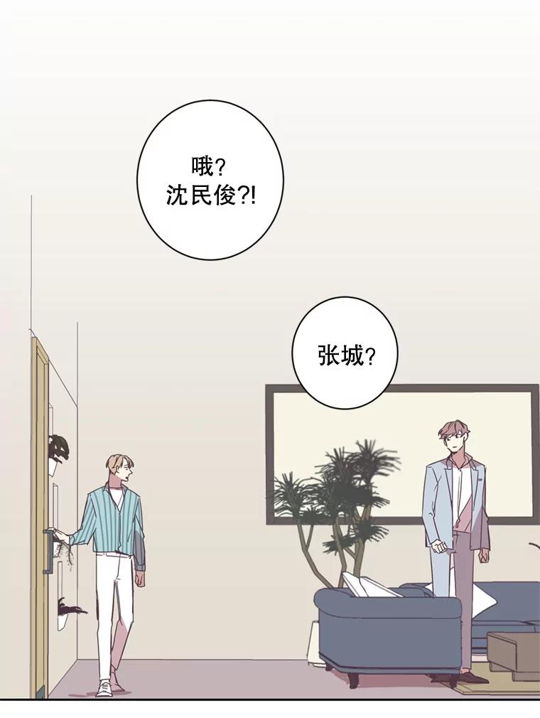 《厄运的恋人》34.造谣 第33页