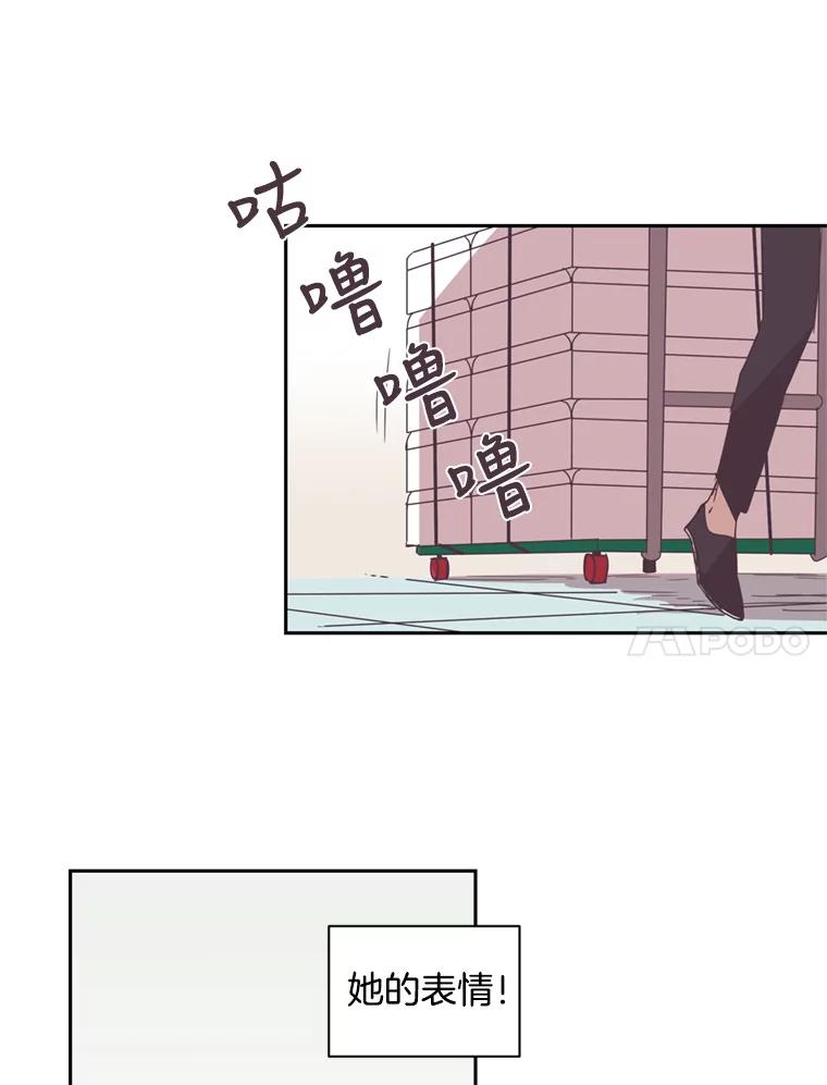《厄运的恋人》34.造谣 第47页