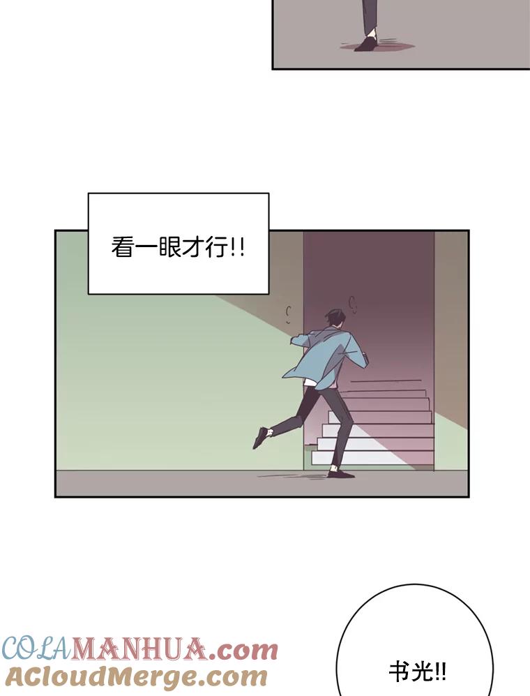 《厄运的恋人》34.造谣 第52页