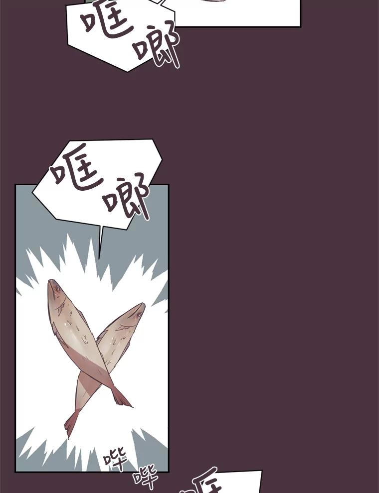 《厄运的恋人》35.不打不相识 第36页