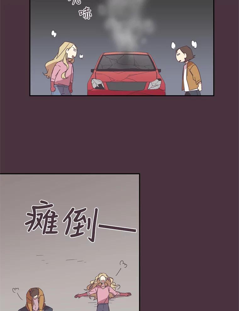 《厄运的恋人》35.不打不相识 第39页