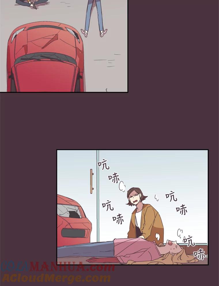 《厄运的恋人》35.不打不相识 第40页