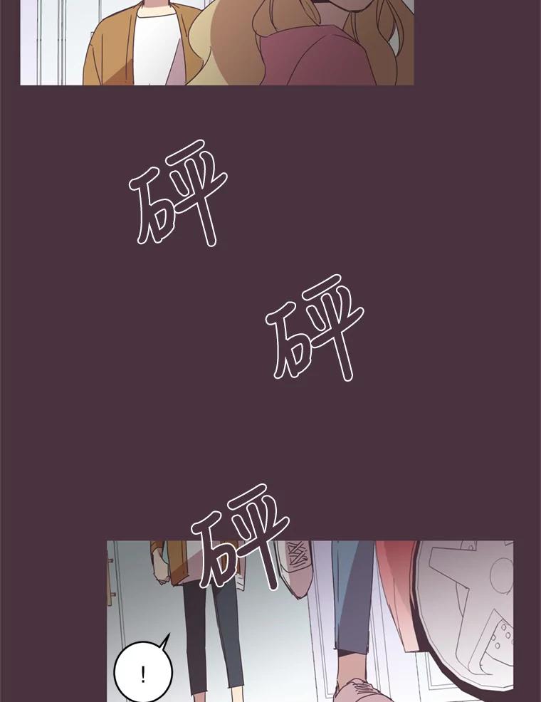 《厄运的恋人》35.不打不相识 第23页