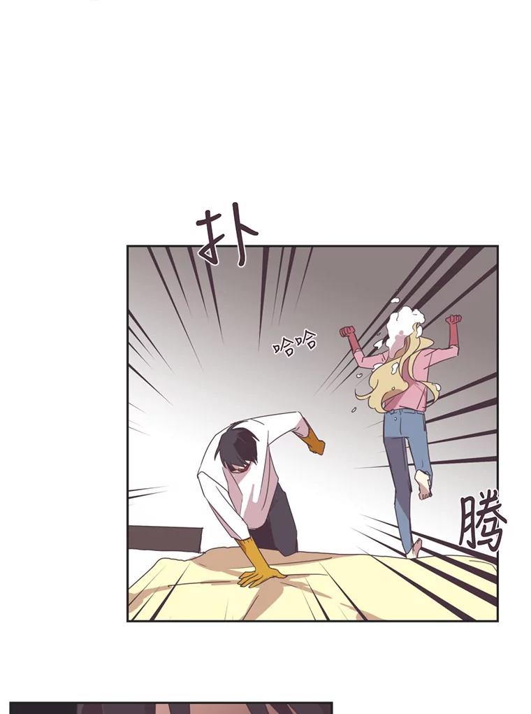 《厄运的恋人》36.初吻 第47页