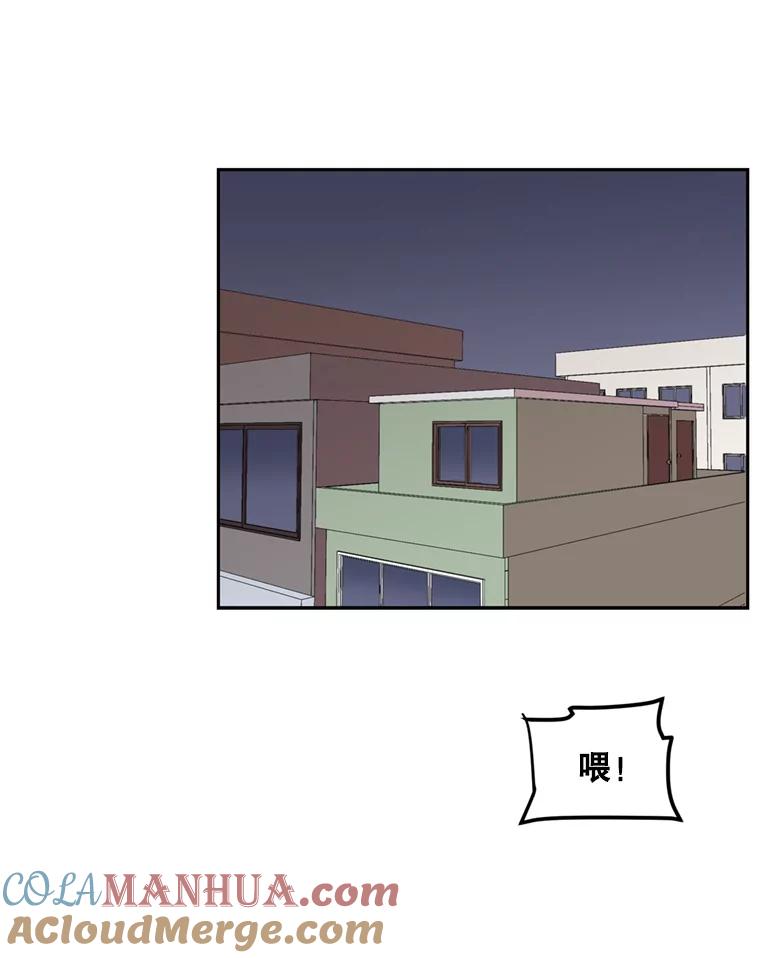 《厄运的恋人》36.初吻 第43页