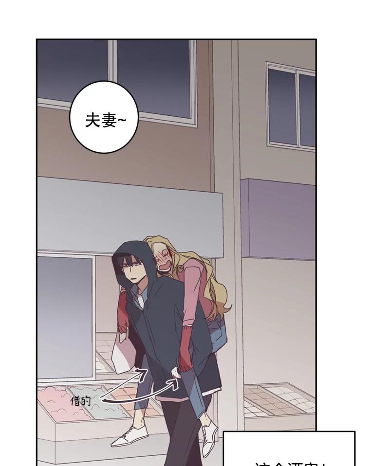 《厄运的恋人》36.初吻 第27页