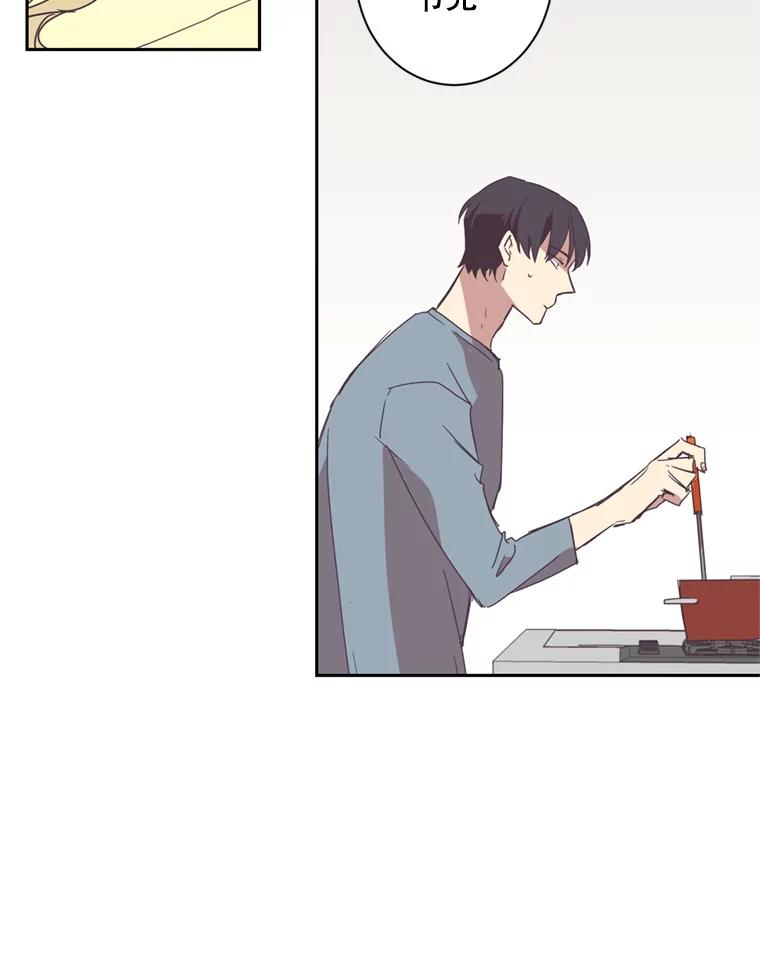 《厄运的恋人》37.同学会 第48页