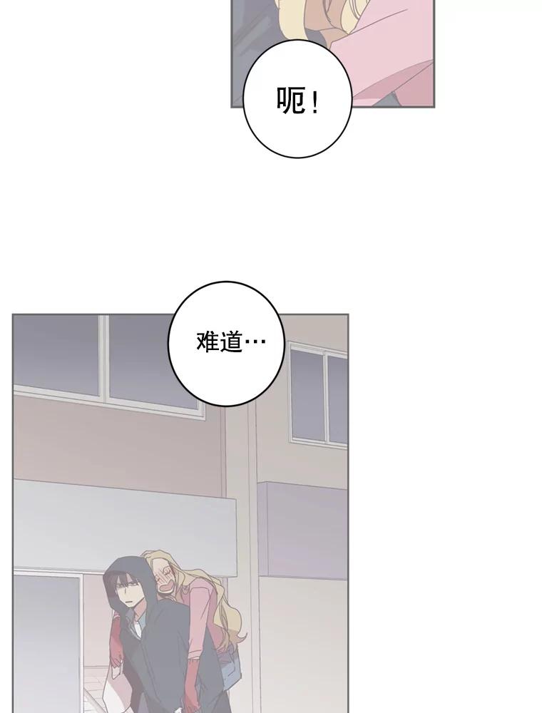 《厄运的恋人》37.同学会 第68页