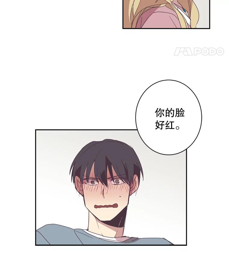 《厄运的恋人》37.同学会 第77页