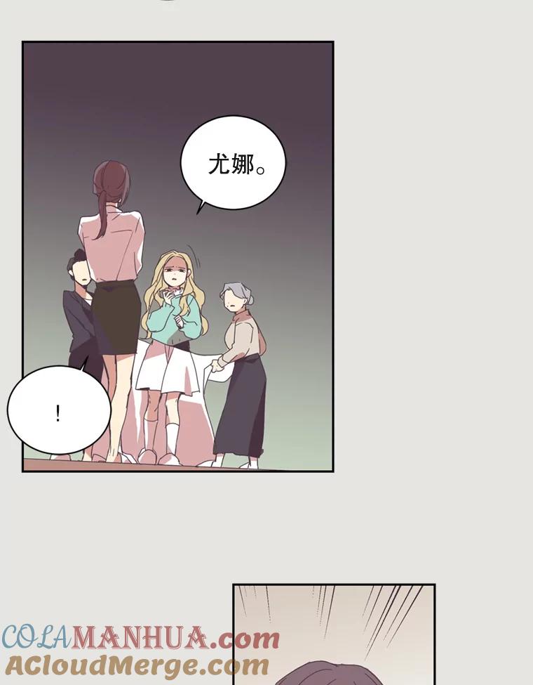《厄运的恋人》2.意外触碰 第37页