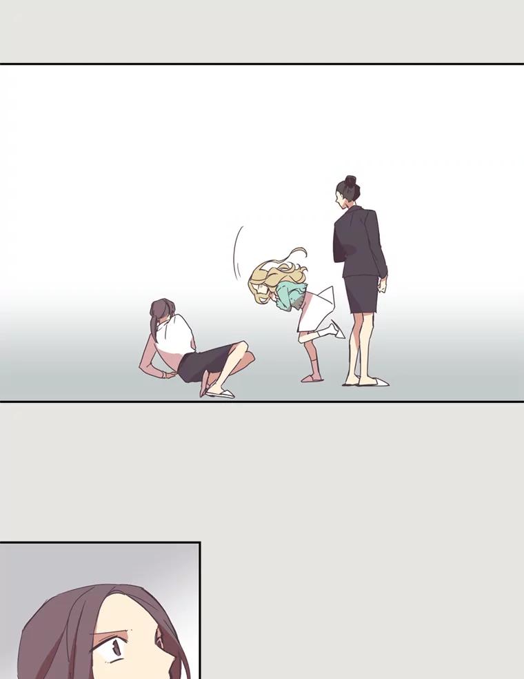 《厄运的恋人》2.意外触碰 第24页
