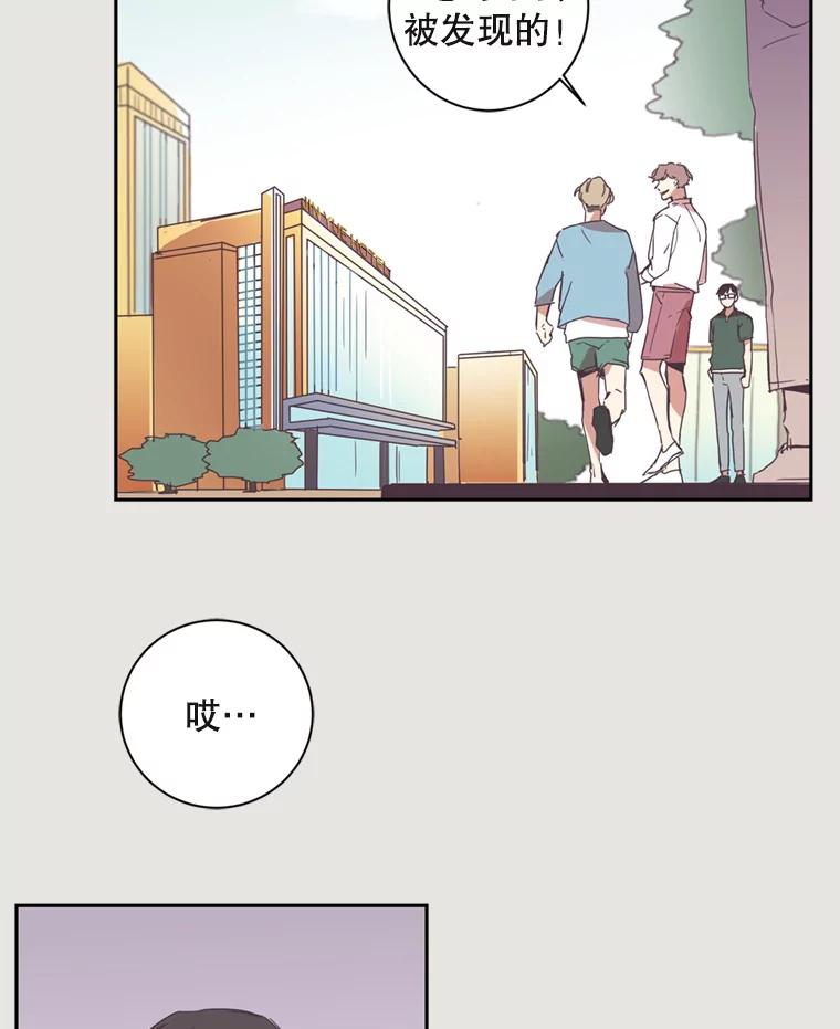 《厄运的恋人》2.意外触碰 第78页
