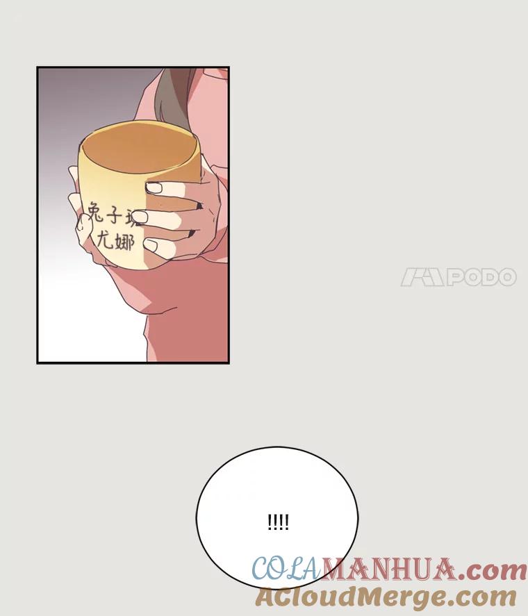 《厄运的恋人》2.意外触碰 第49页