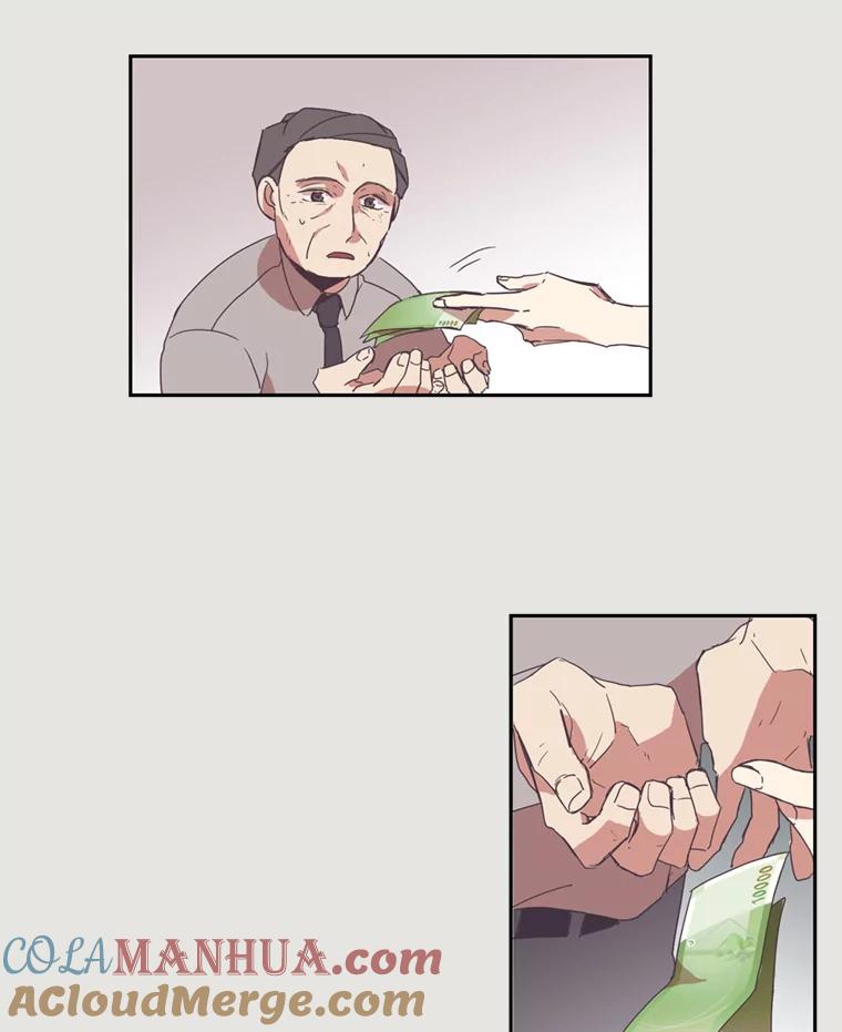 《厄运的恋人》2.意外触碰 第73页
