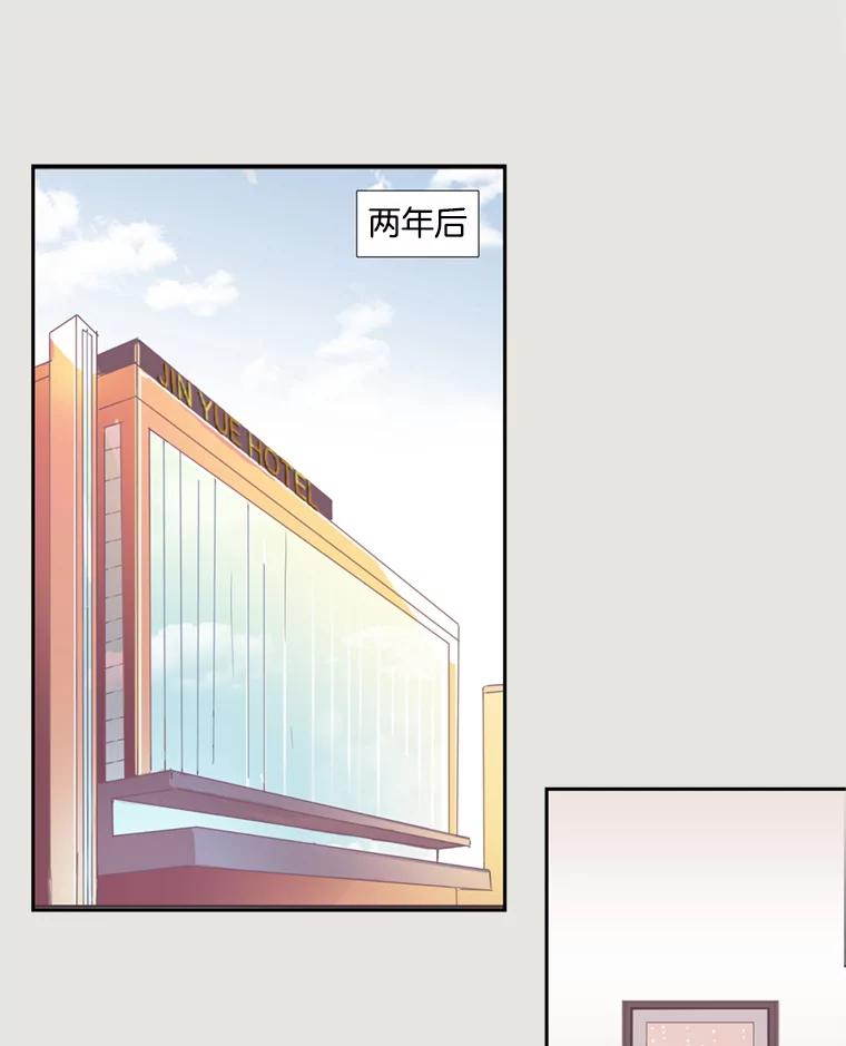 《厄运的恋人》2.意外触碰 第3页