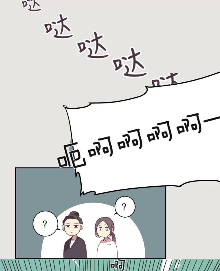 《厄运的恋人》2.意外触碰 第20页