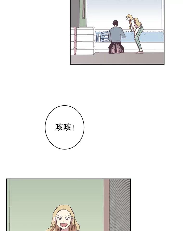 《厄运的恋人》38.偷鱼贼 第20页
