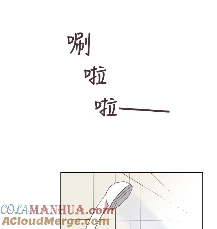 《厄运的恋人》38.偷鱼贼 第13页