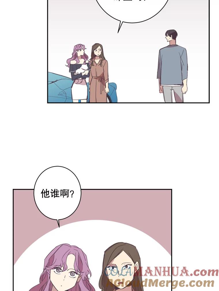 《厄运的恋人》38.偷鱼贼 第55页