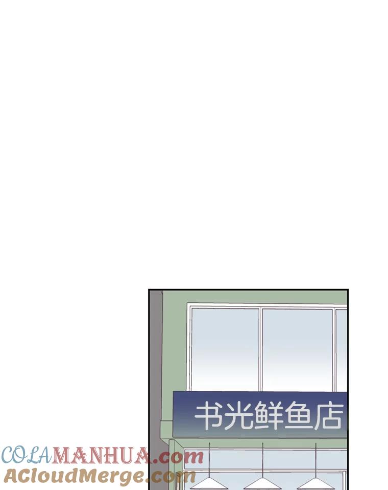 《厄运的恋人》38.偷鱼贼 第19页