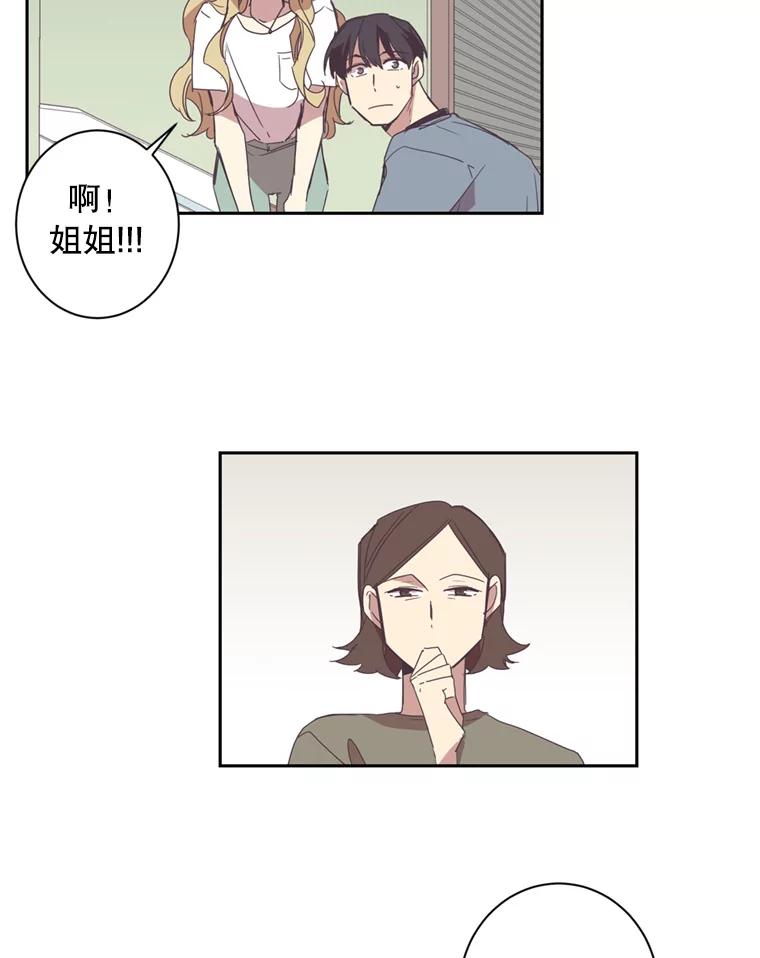 《厄运的恋人》38.偷鱼贼 第21页