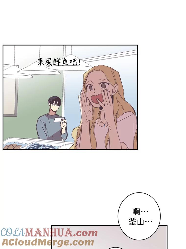 《厄运的恋人》38.偷鱼贼 第34页