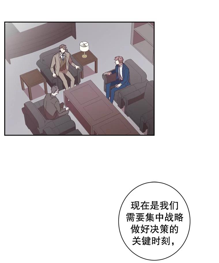《厄运的恋人》39.釜山之行 第3页