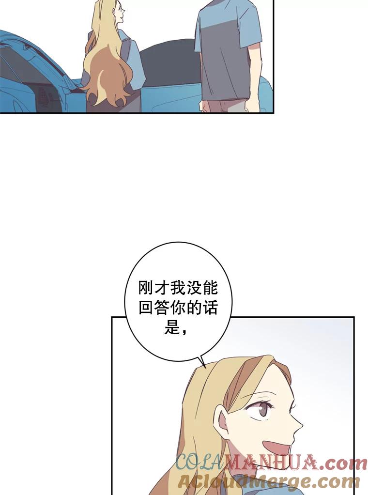 《厄运的恋人》39.釜山之行 第61页