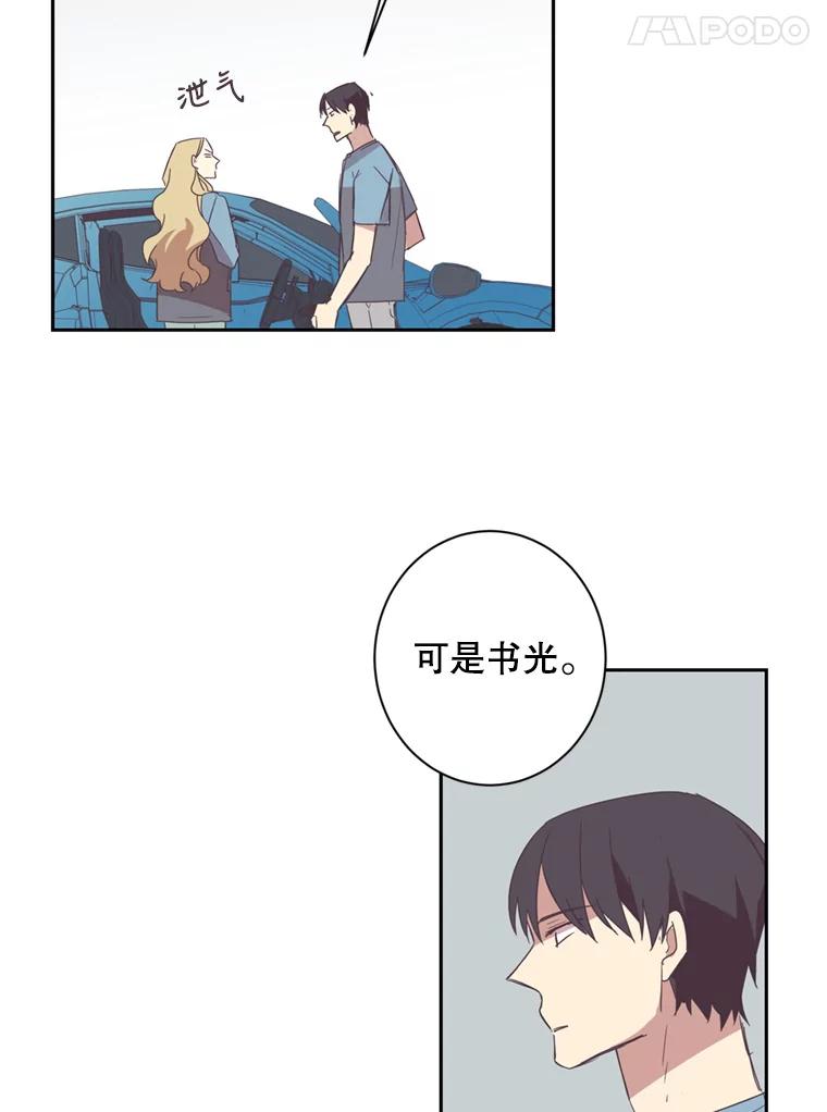 《厄运的恋人》39.釜山之行 第59页