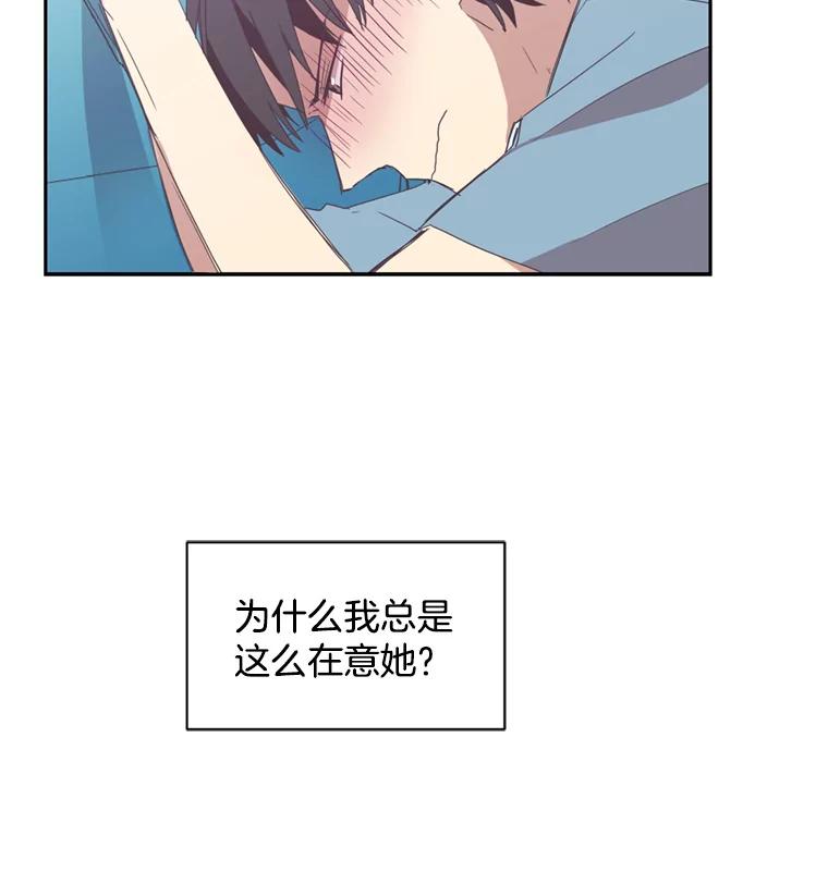 《厄运的恋人》39.釜山之行 第71页