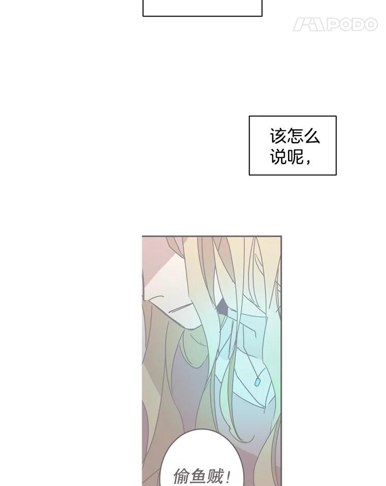 《厄运的恋人》39.釜山之行 第26页