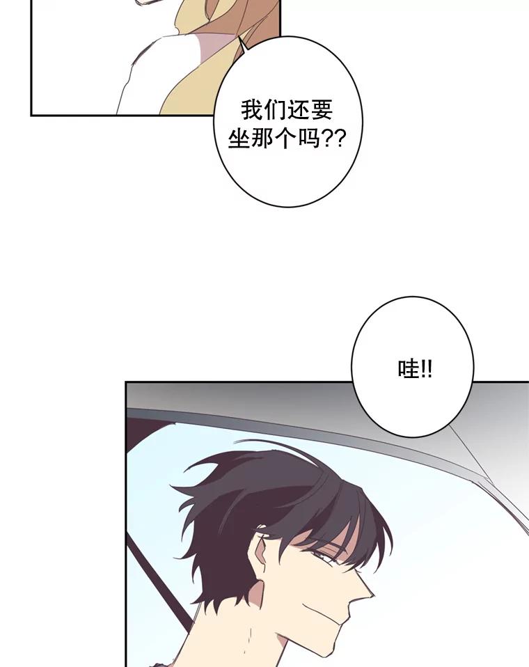 《厄运的恋人》39.釜山之行 第23页